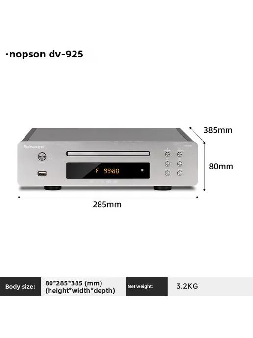 Nobsound DV-525 DVD535 DV935 DVD плеер для дома DVD525, DVD925