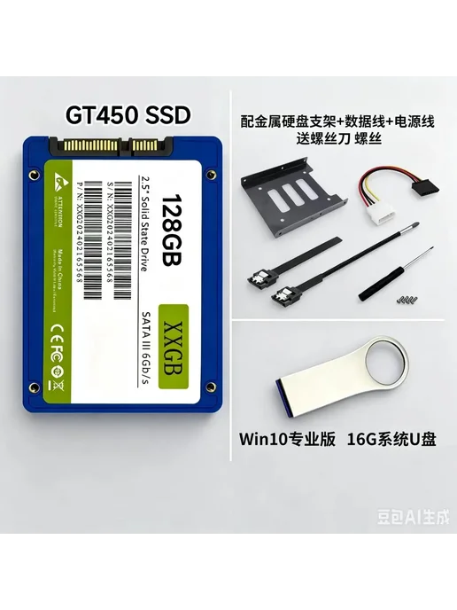 Нет бренда SSD SATA3 128 ГБ 2.5 дюйма в комплекте, 128 ГБ, фото 2