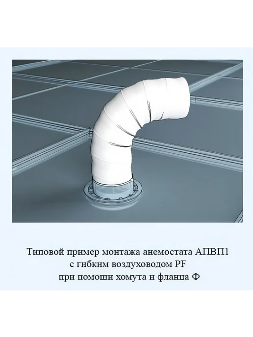 Воздуховод гибкий армированный (150 мм, 1 м) ERA 15PF1, 1 м, фото 4