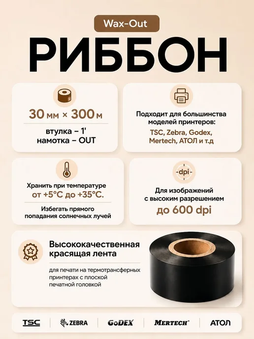 FLINCOR Этикетки для ЧЕСТНОГО ЗНАКА 20х20, 10 000 шт, вариант, фото 4