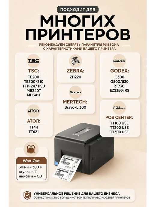 FLINCOR Этикетки для ЧЕСТНОГО ЗНАКА 20х20, 10 000 шт, вариант, фото 5