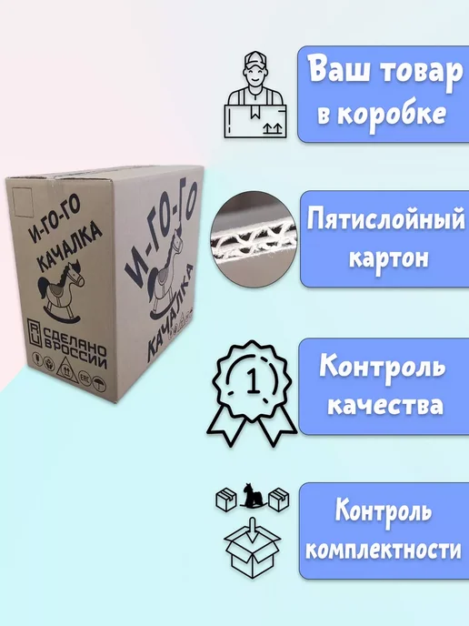 Лошадка качалка, вариант, фото 7