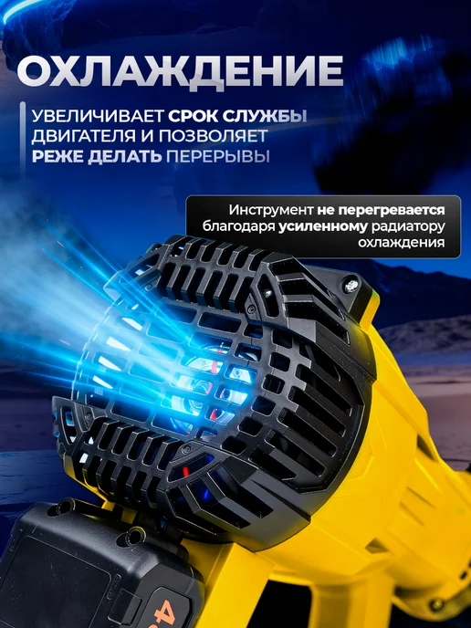 Воздуходувка аккумуляторная садовая мощная, вариант, фото 5