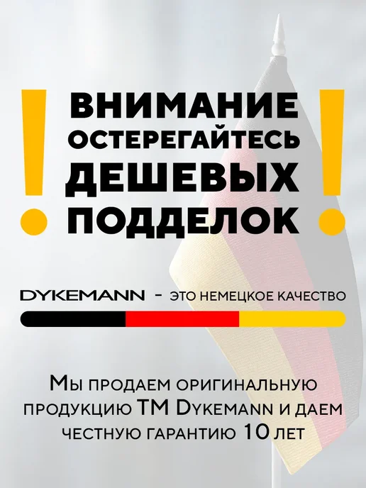 Dykemann Лампа для маникюра профессиональная, черный, фото 4