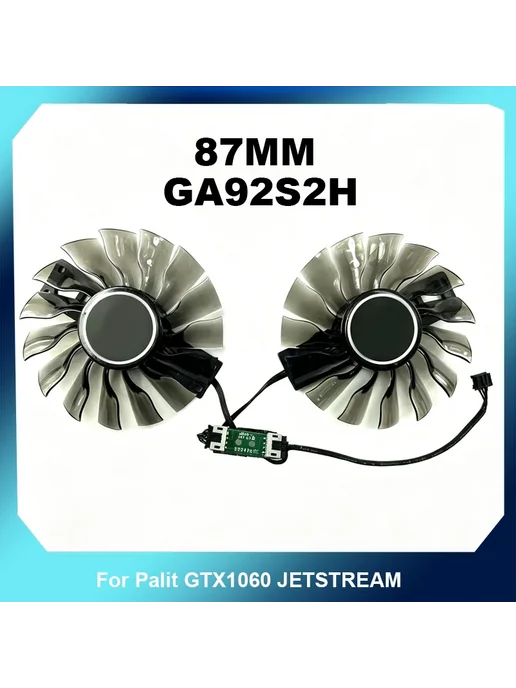 Нет бренда Вентилятор GPU Palit GTX1060 JETSTREAM, Left Fan With Wire, вариант, фото 2