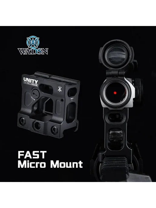UT FAST Micro Mount с гравировкой (чёрный песочный), черный, фото 4