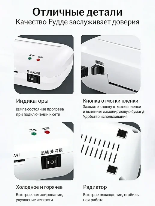 Ламинатор для бумаги а4 для дома и офиса, вариант, фото 2