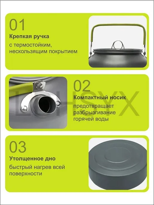 Чайник походный туристический со стаканами, 1,2 л, 1,2 л, фото 5