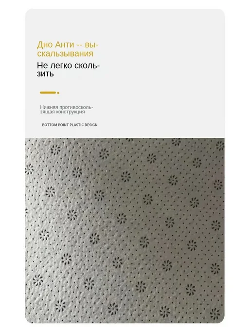 Хоккейный коврик для раздевалки 50x80 см, 50x80 см, фото 4