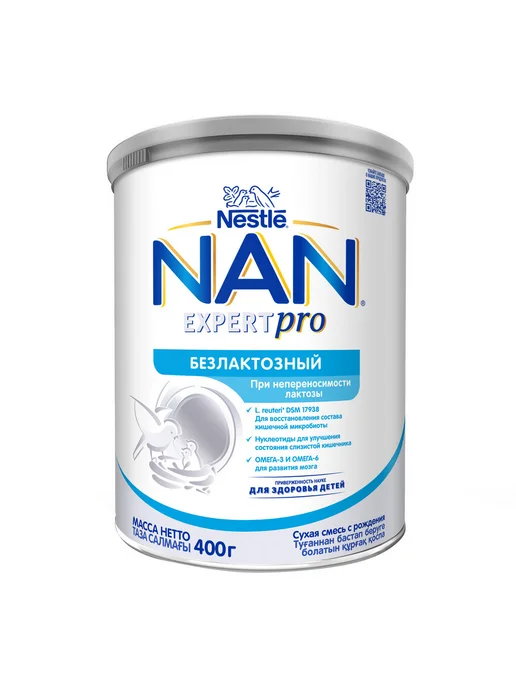 NAN Безлактозная смесь для детей с 0 мес, 3 шт по 400г, 3 шт, 400 г, фото 2