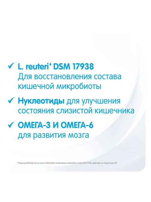 NAN Безлактозная смесь для детей с 0 мес, 3 шт по 400г, 3 шт, 400 г, фото 5