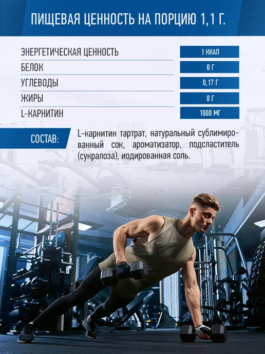 R-line L карнитин Extra RLine, вишня, 200 гр, 200 г, фото 3