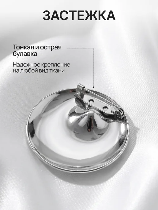 Niche brand Брошь женская декоративная, серый, фото 5