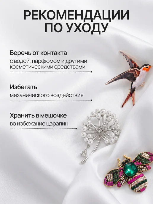 Niche brand Брошь женская декоративная, серый, фото 8