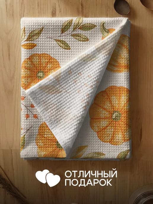 Василиса Полотенца кухонные вафельные. Набор 3 штуки. Тыквы, зеленый, фото 7