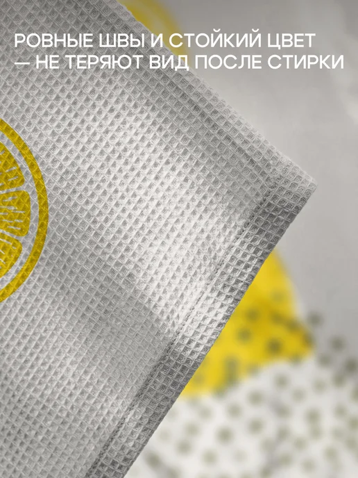 Василиса Полотенца кухонные вафельные. Набор 4 штуки, белый, фото 3