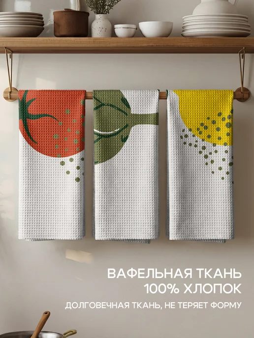 Василиса Полотенца кухонные вафельные. Набор 4 штуки, белый, фото 4