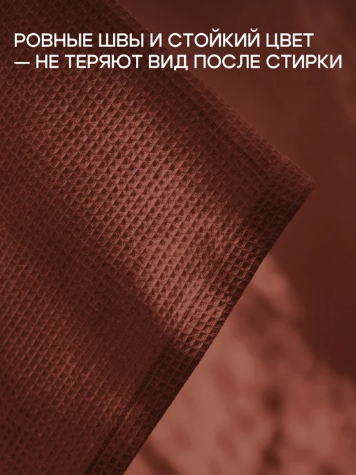 Василиса Полотенца кухонные вафельные. Набор 3 штуки, черный, фото 3