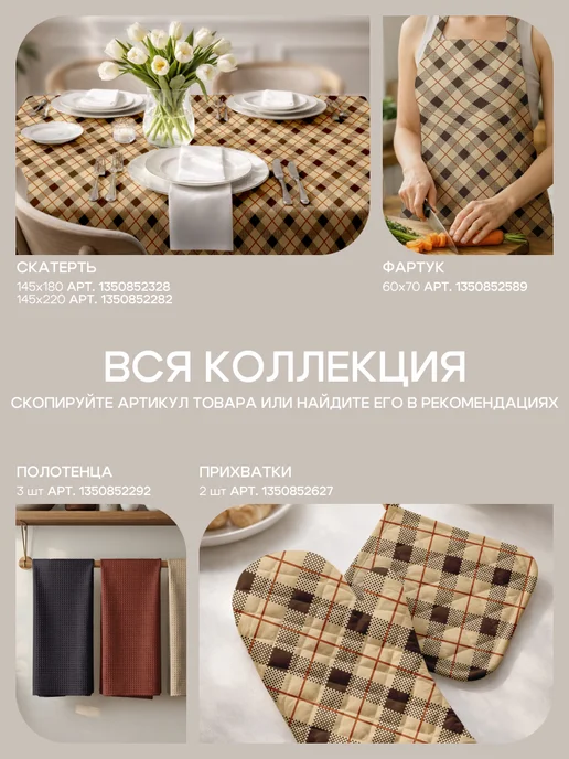 Василиса Полотенца кухонные вафельные. Набор 3 штуки, черный, фото 8