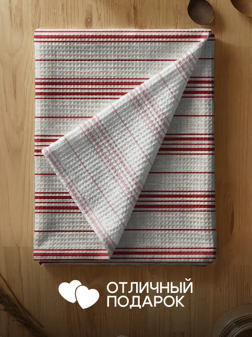Василиса Полотенца кухонные вафельные. Набор 3 штуки. Гранаты, серый, фото 7