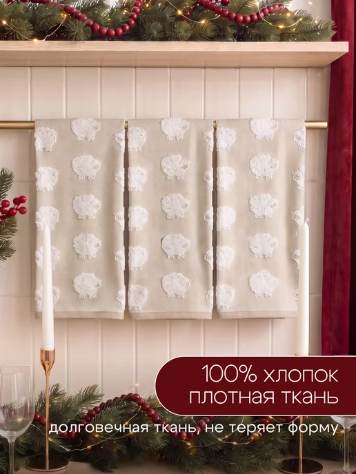 Василиса Полотенце махровое 33Х60 см набор 3 шт, 33x60 см, 3 шт, фото 5