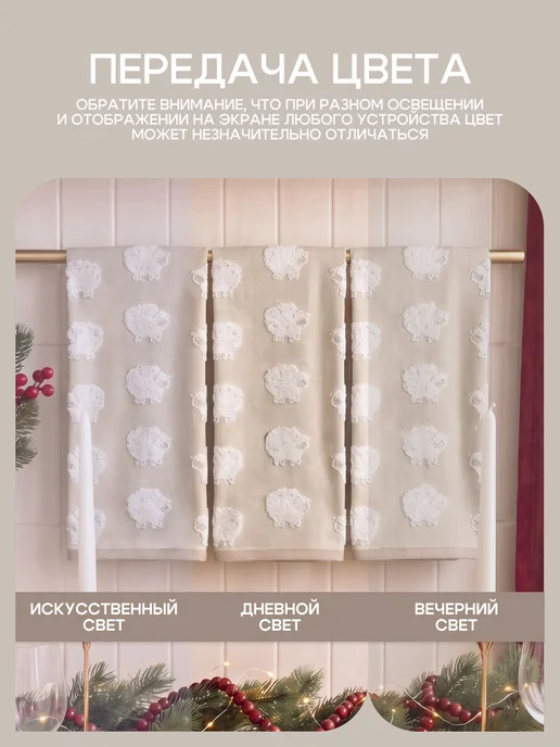 Василиса Полотенце махровое 33Х60 см набор 3 шт, 33x60 см, 3 шт, фото 8