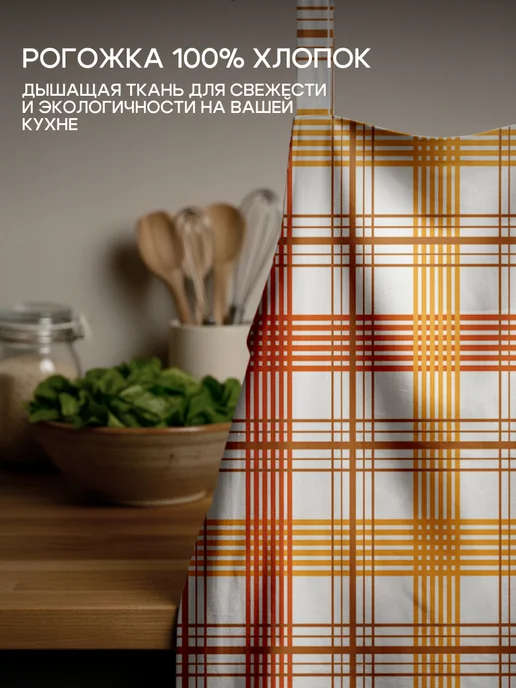 Василиса Фартук кухонный без кармана хлопок, желтый, фото 3