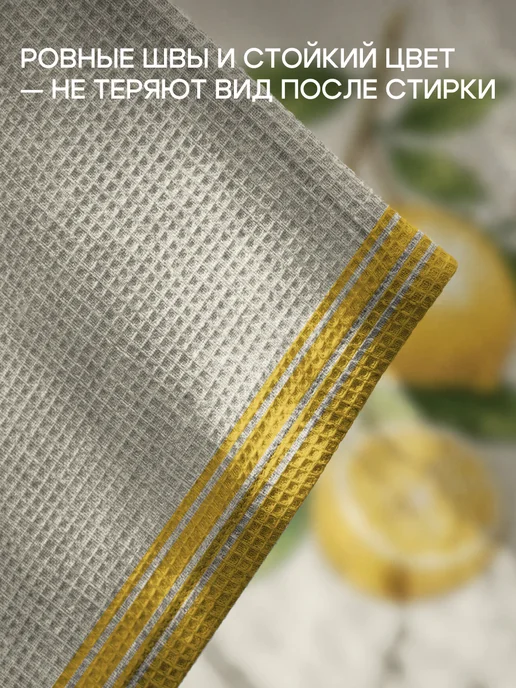 Василиса Полотенца кухонные вафельные. Набор 4 штуки, зеленый, фото 3