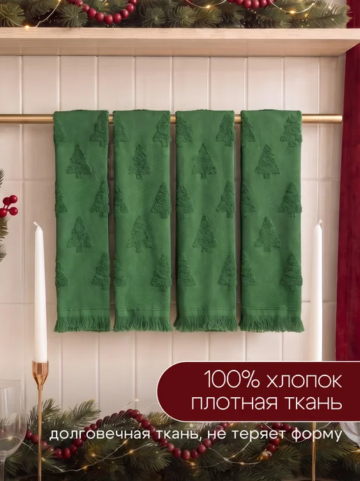 Василиса Полотенце махровое 33Х60 см набор 4 шт, 33x60 см, 4 шт, фото 5