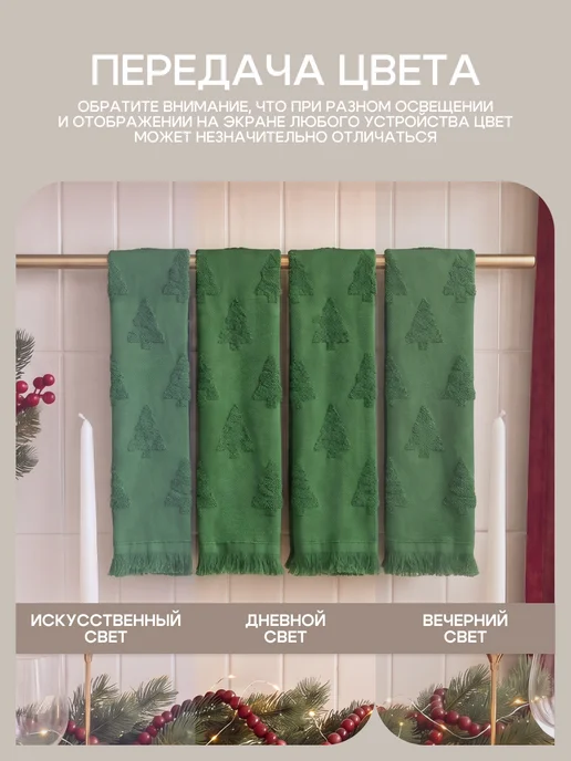 Василиса Полотенце махровое 33Х60 см набор 4 шт, 33x60 см, 4 шт, фото 8