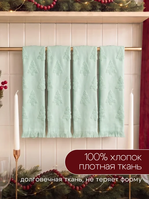 Василиса Полотенце махровое 33Х60 см набор 4 шт Елочки, 33x60 см, 4 шт, фото 5