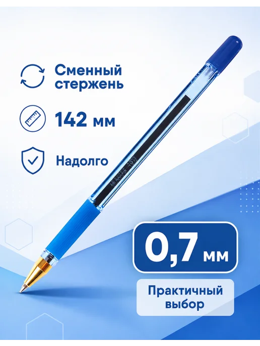 MunHwa Ручка шариковая с резиновым держателем MC Gold, 1 шт, 1 шт, фото 2