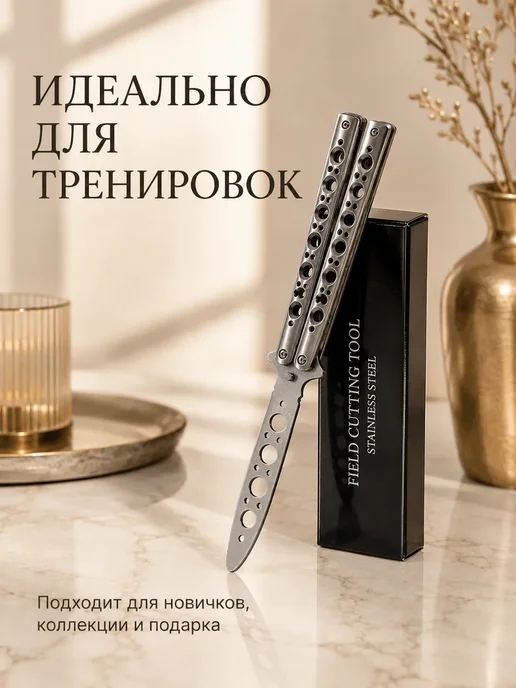 Айя2514 Тренировочный нож-бабочка, серый, фото 4