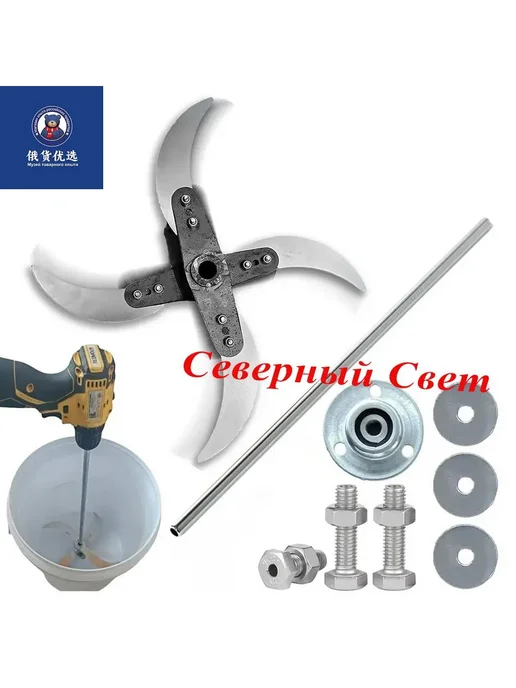 Измельчитель кормов из нержавейки, 25–26 см, вариант