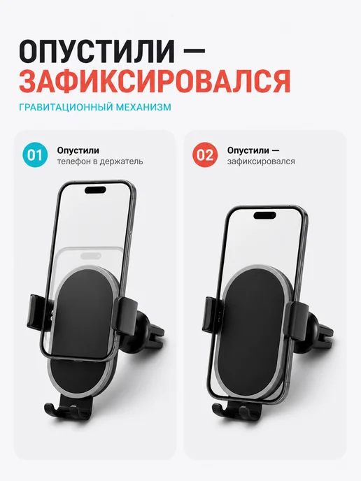 Profit Автомобильный держатель телефона MG01, черный, фото 2