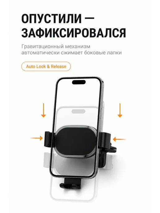 Profit Автомобильный держатель телефона MG01, черный, фото 5