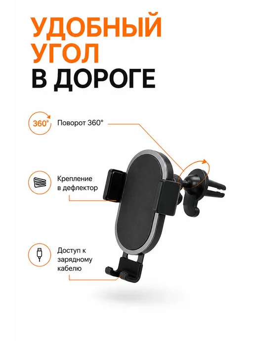 Profit Автомобильный держатель телефона MG01, черный, фото 6