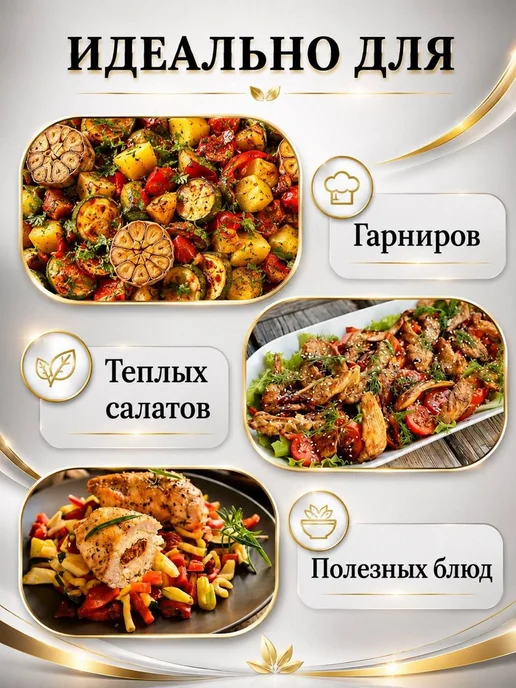Полба Ачар АРМГО 900 г, цельнозерновая крупа, 900 г, фото 4
