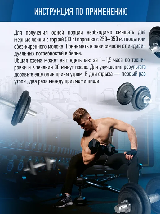 R-line Сывороточный протеин RLine Light Whey, 1000г, ананас, 1000 г, фото 4