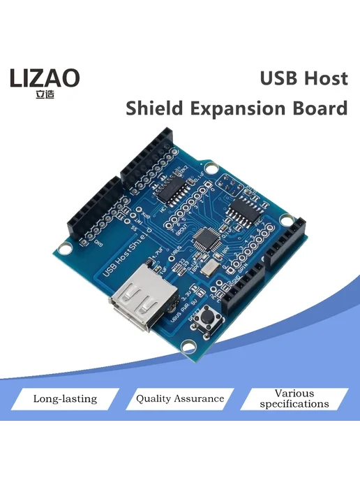 Нет бренда USB Host Shield Arduino UNO R3 ARD-USBHOST-BLU, вариант, фото 2