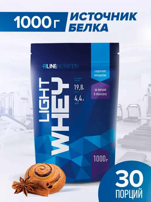 R-line Сывороточный протеин RLine Light Whey, 1000г, булочка с кори…, 1000 г
