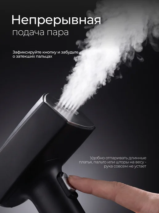 Laikonic Отпариватель ручной для одежды мощный профессиональный 4 в 1, черный, фото 8