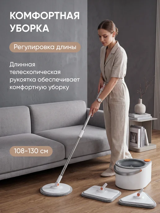 Оригинальный⠀товар Швабра с отжимом и ведром для пола умная, белый, фото 2