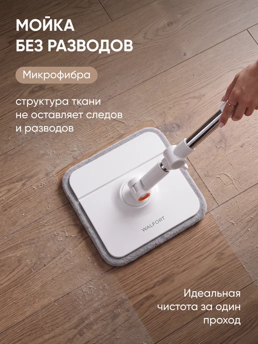 Оригинальный⠀товар Швабра с отжимом и ведром для пола умная, белый, фото 5