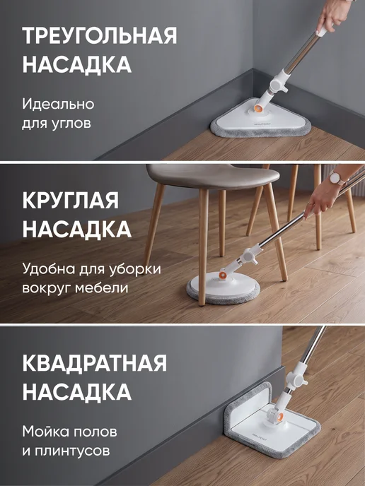 Оригинальный⠀товар Швабра с отжимом и ведром для пола умная, белый, фото 6
