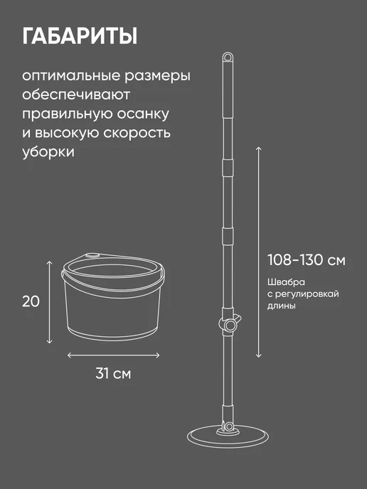 Оригинальный⠀товар Швабра с отжимом и ведром для пола умная, белый, фото 8