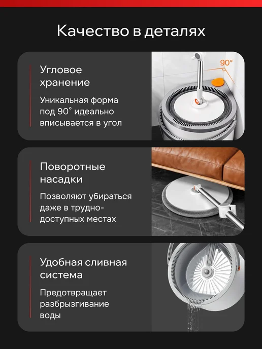 Оригинальный⠀товар Швабра с отжимом и ведром для пола умная, вариант, фото 6