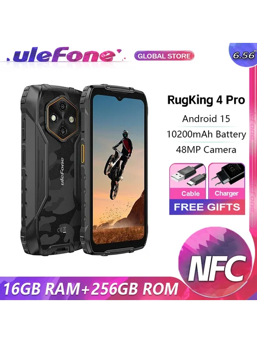 Смартфон Ulefone Rugking 4 Pro 2/256 ГБ, цвет не указан, фото 3