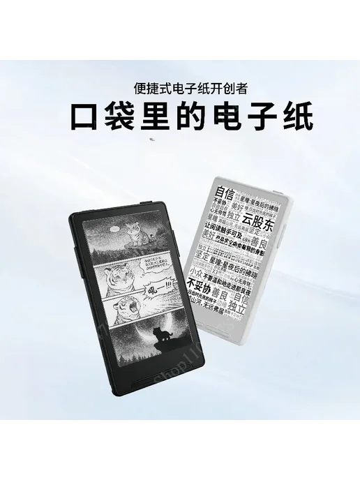Admission Электронная книга Xteink X3 Black, черный, фото 3