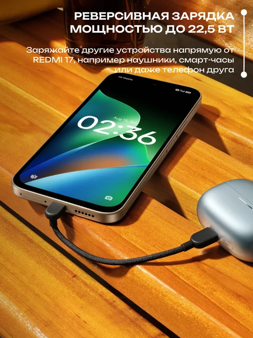 Смартфон Xiaomi Redmi 17 4/264 ГБ, синий, фото 7